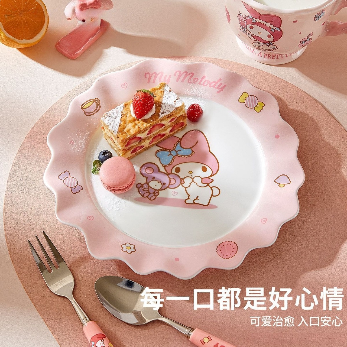Kawaii Hello Cute Kittyt Kurom – Home Cooking Recipes Bewertung und Preis