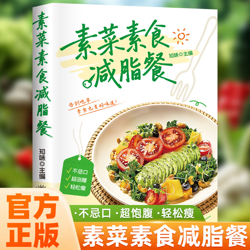 Ultimatives Vegetar- und Vegan – Home Cooking Cookbook Bewertung und Preis