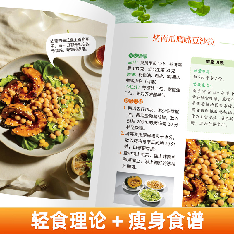 Ultimatives Vegetar- und Vegan – Home Cooking Cookbook Bewertung und Preis