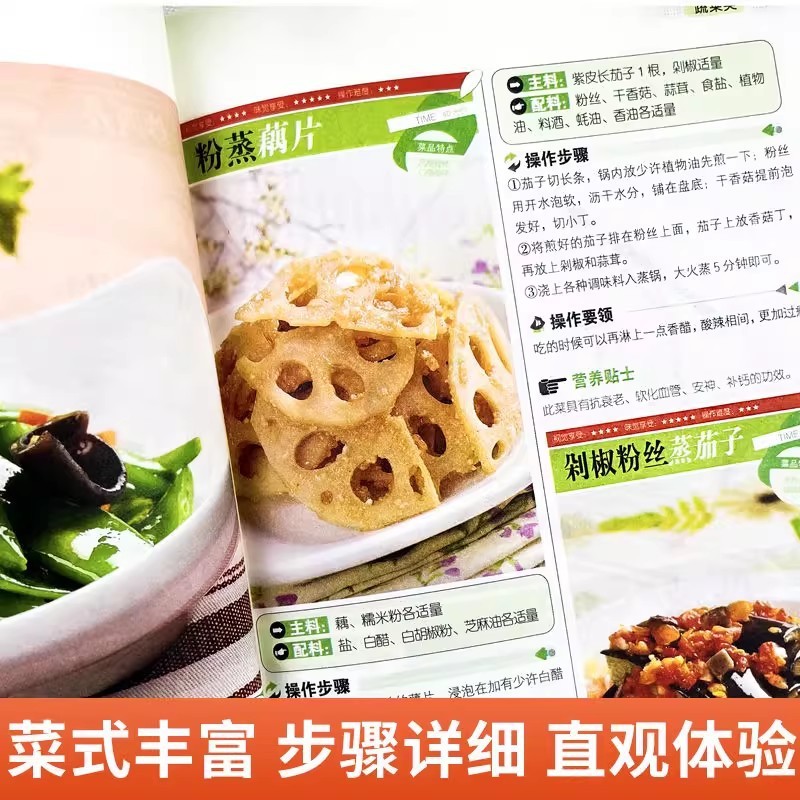 Kochbuch für Anfänger, einfach – Home Cooking Cookbook Bewertung und Preis