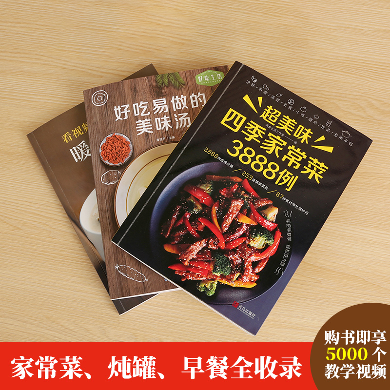 Rezeptbuch Home Cooking Daquan – Home Cooking Cookbook Bewertung und Preis