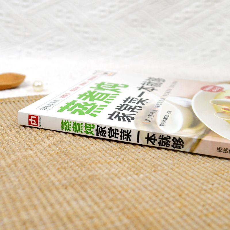 Ein Kochbuch zum Kochen von Ge – Home Cooking Cookbook Bewertung und Preis
