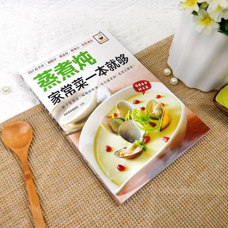 Ein Kochbuch zum Kochen von Ge – Home Cooking Cookbook Bewertung und Preis