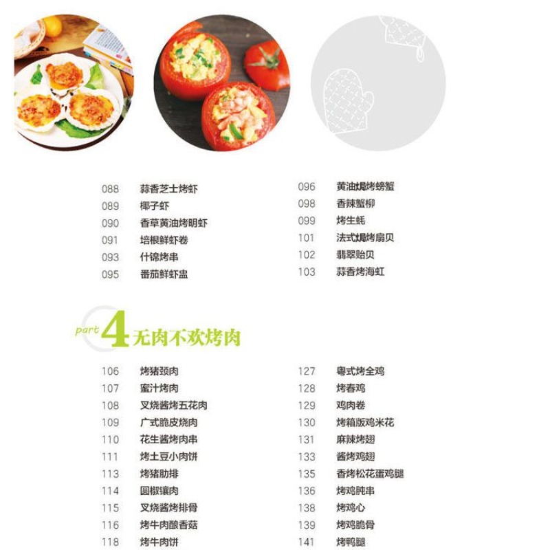 Lernen Sie, zu Hause beliebte  – Home Cooking Cookbook Bewertung und Preis
